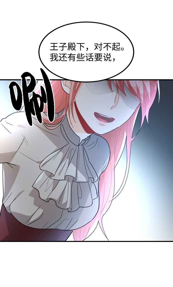 第34话84