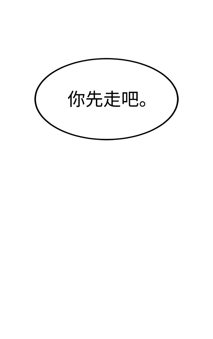 第34话85