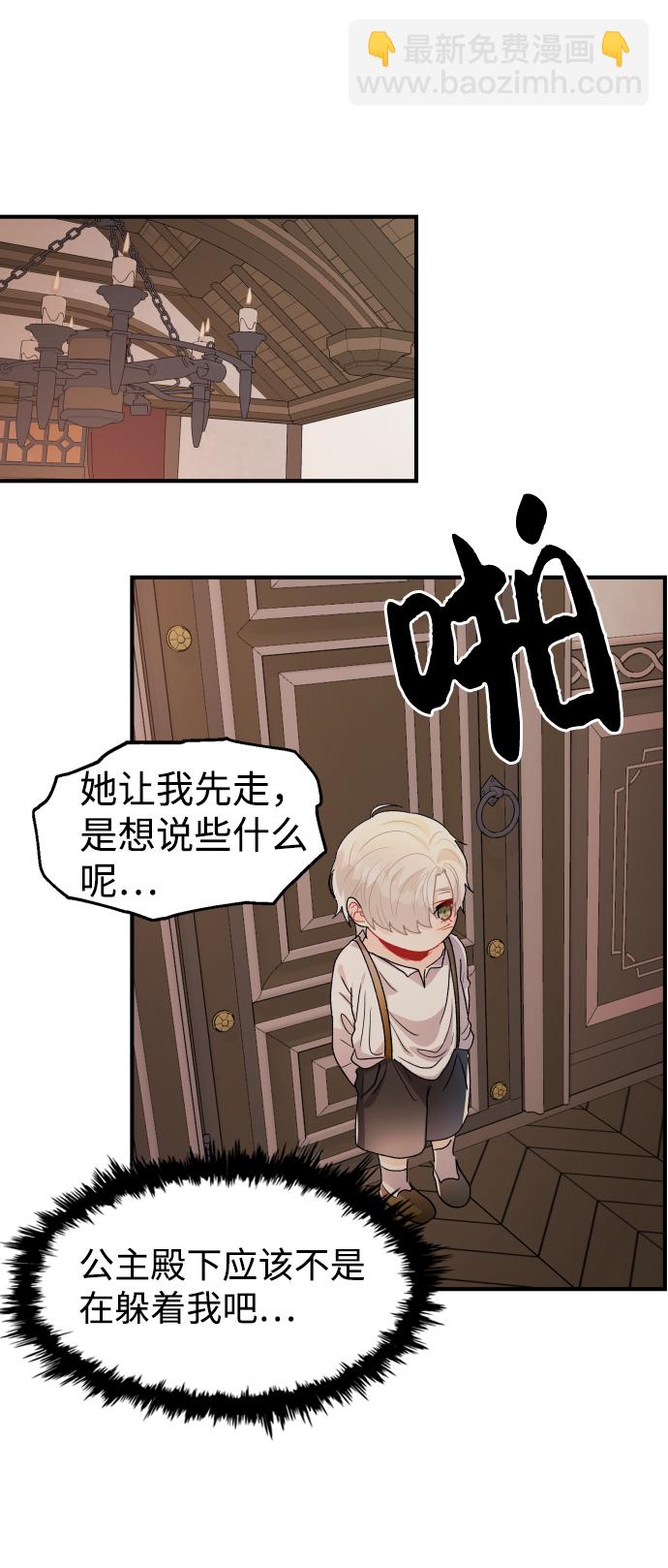 第34话86