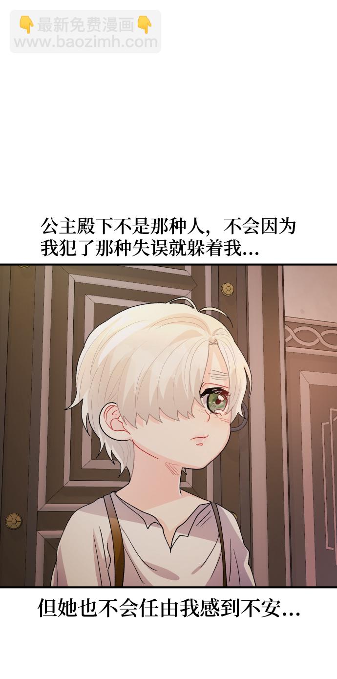 第34话87