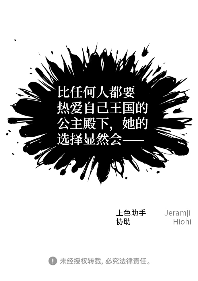 第34话91