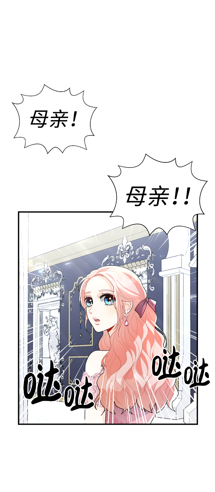 第52话1