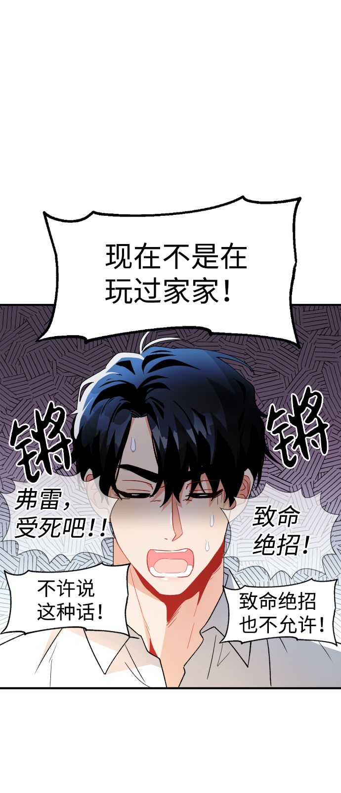 第52话14