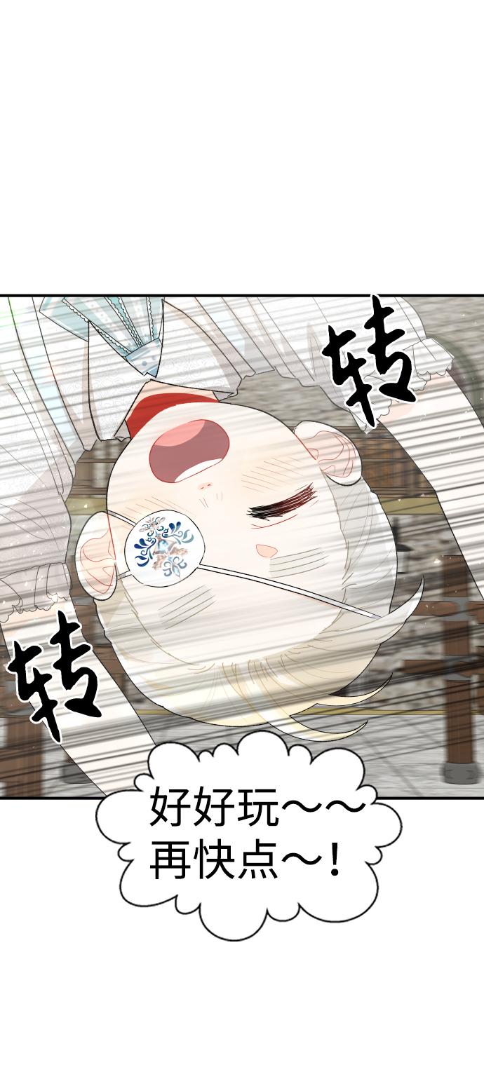 第52话21