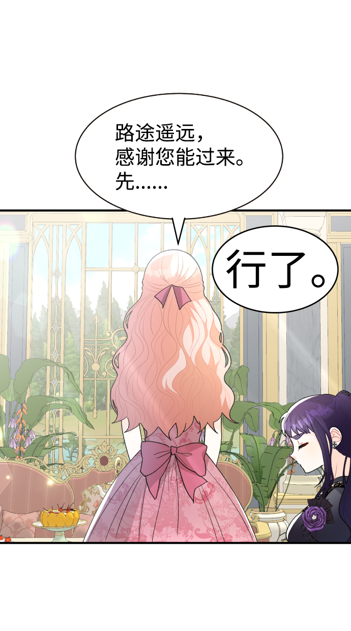 第52话50