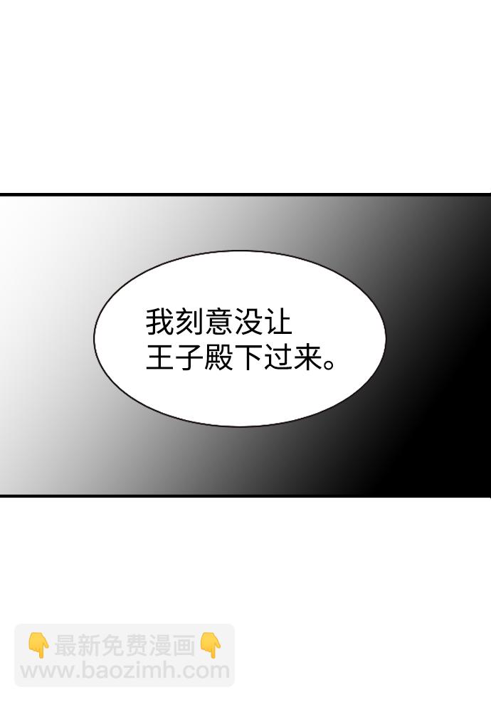 第52话54