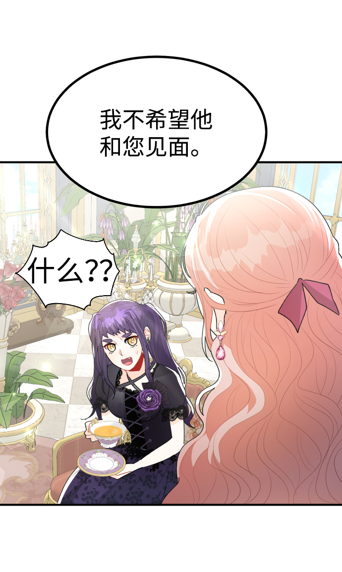 第52话55