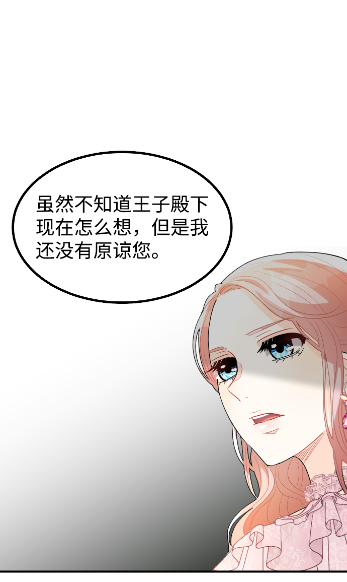 第52话56