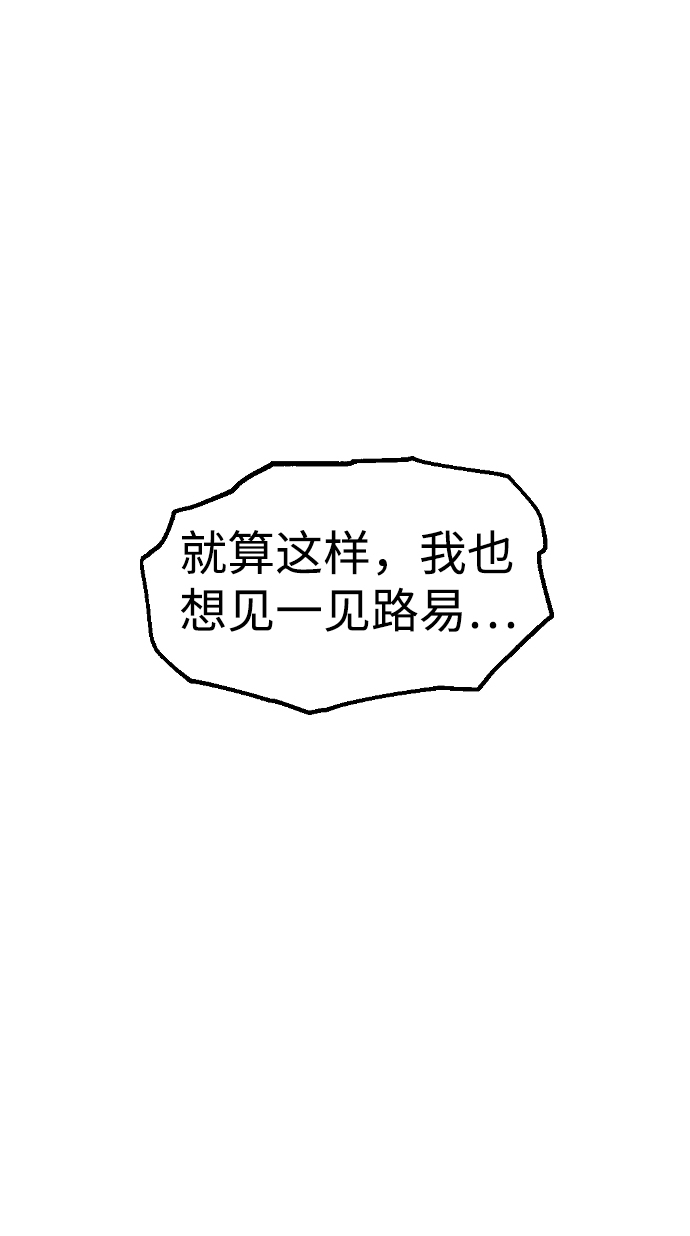 第52话62