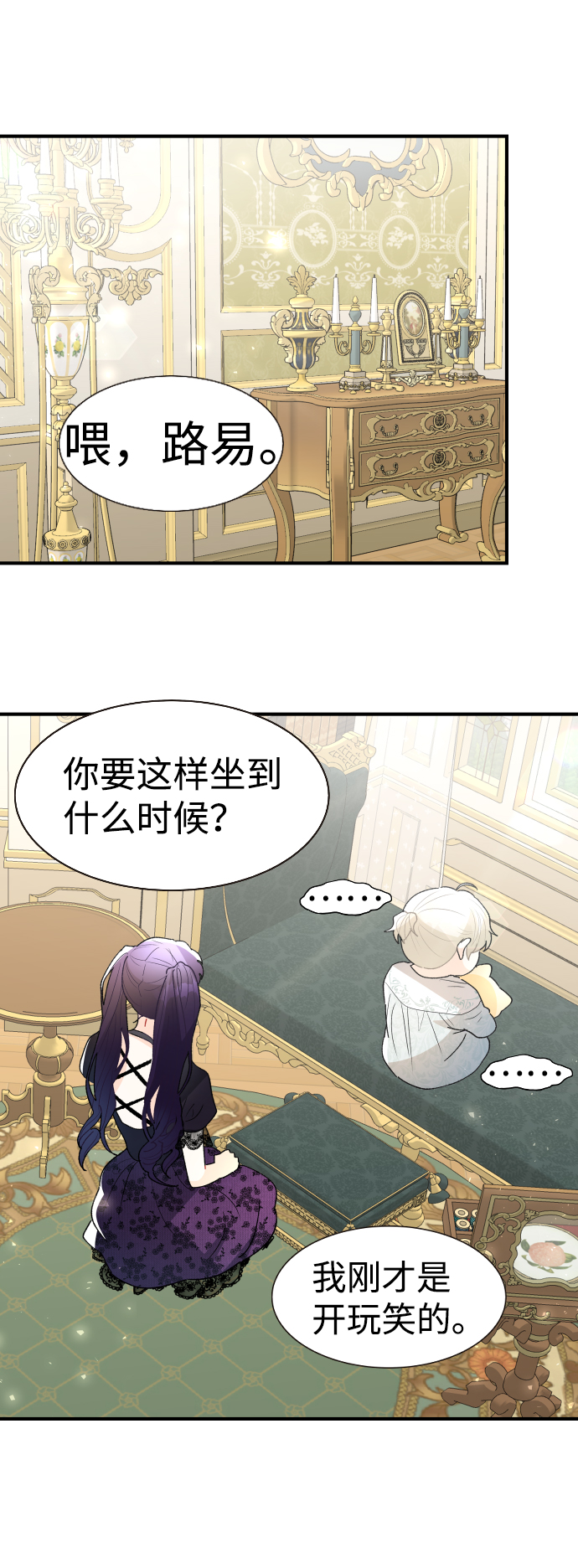 第53话11