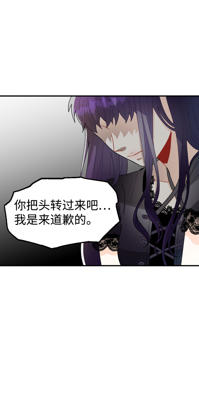 第53话12