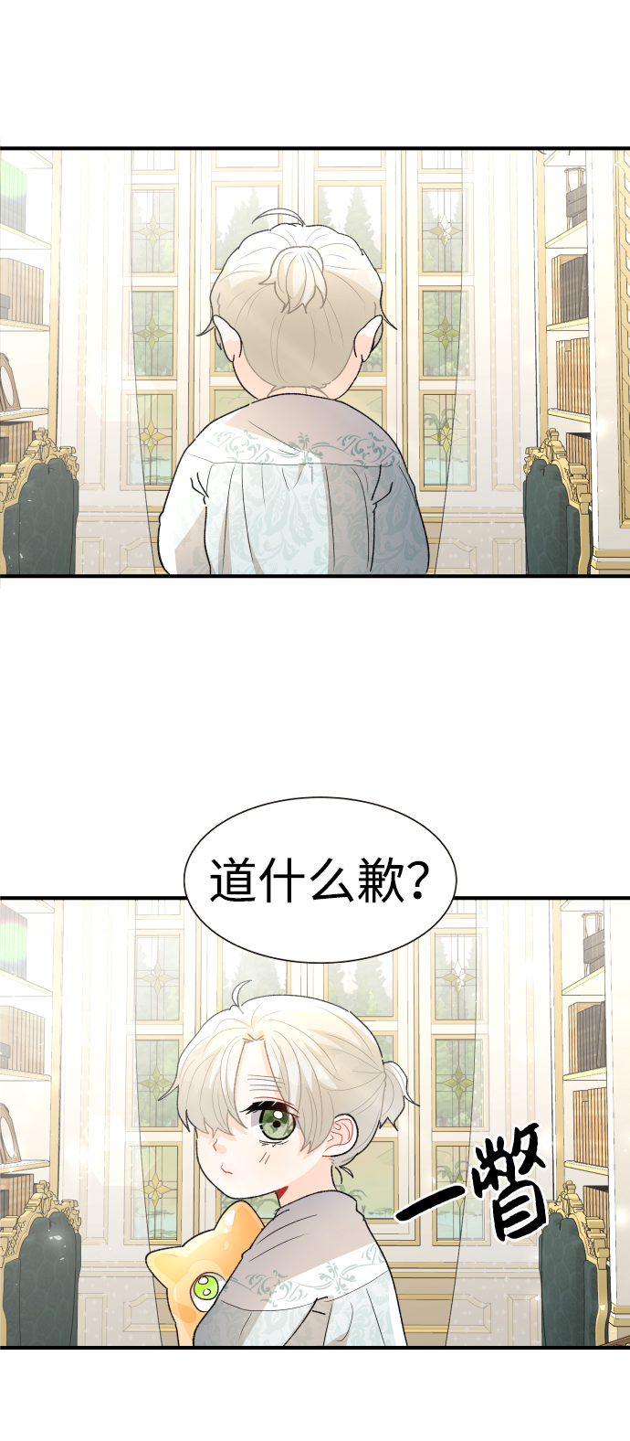 第53话13