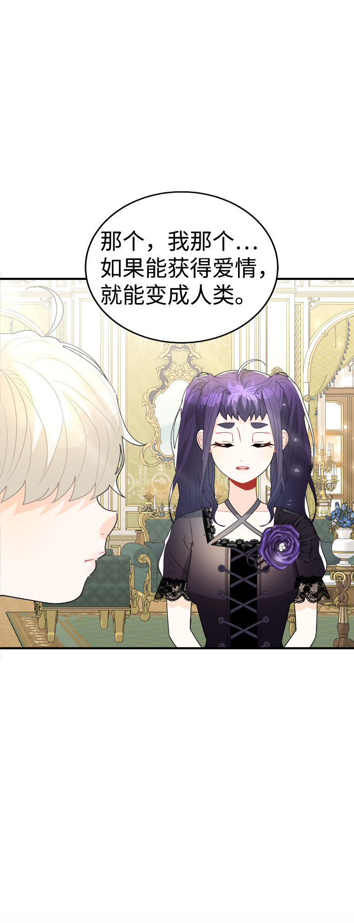 第53话14