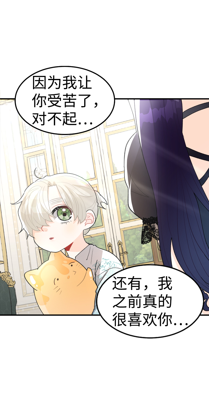 第53话17