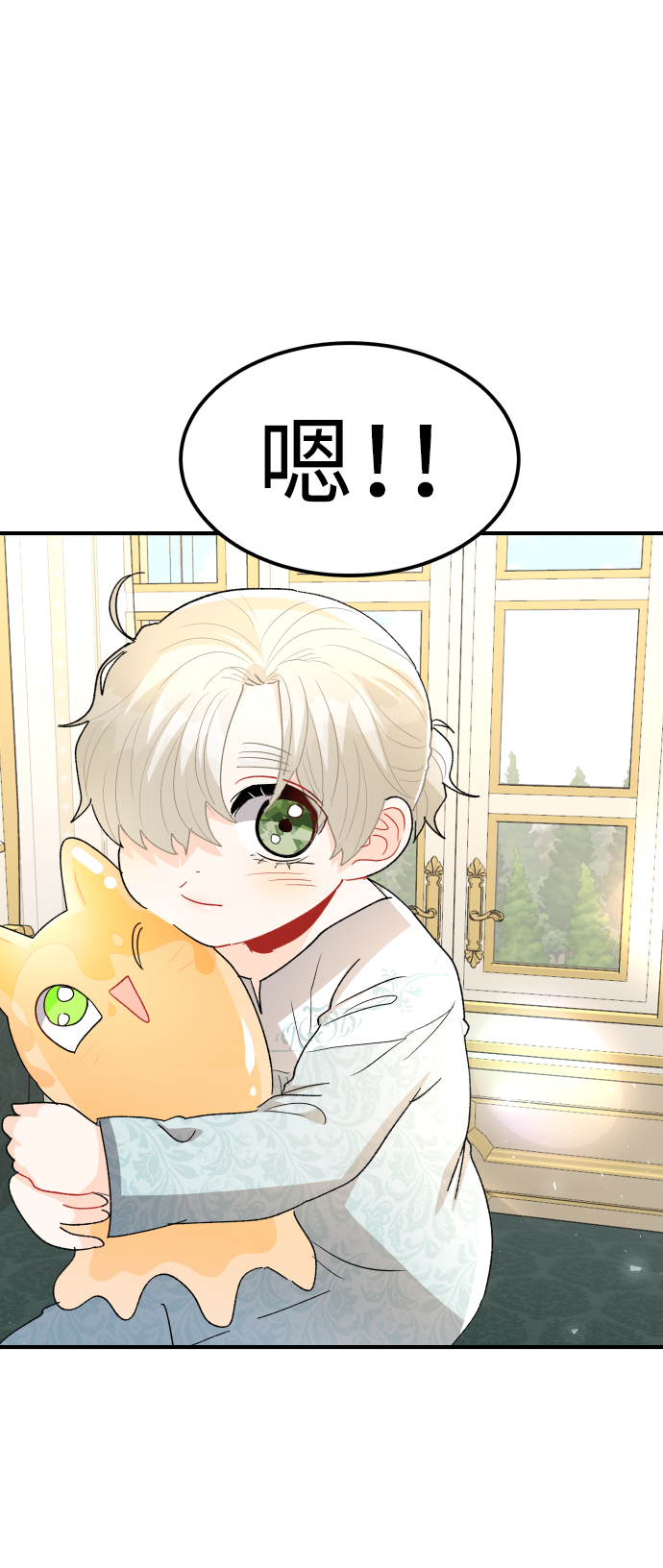 第53话19