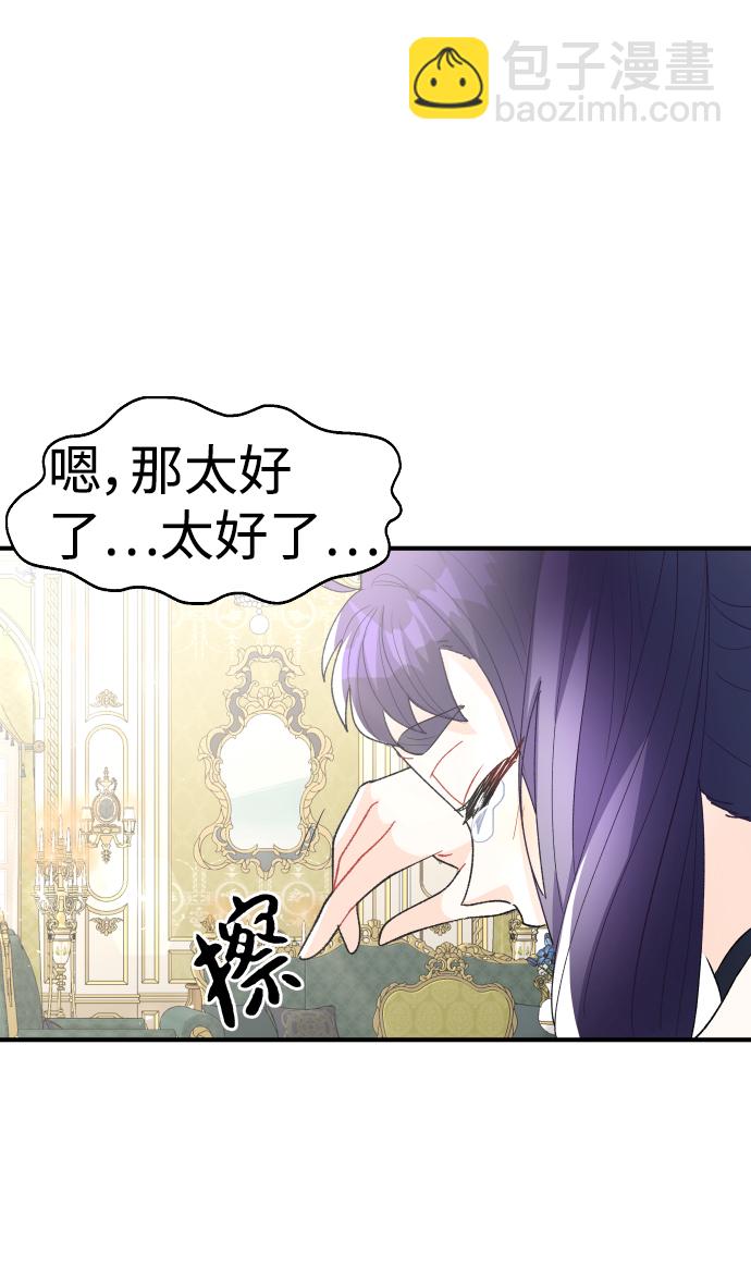 第53话20