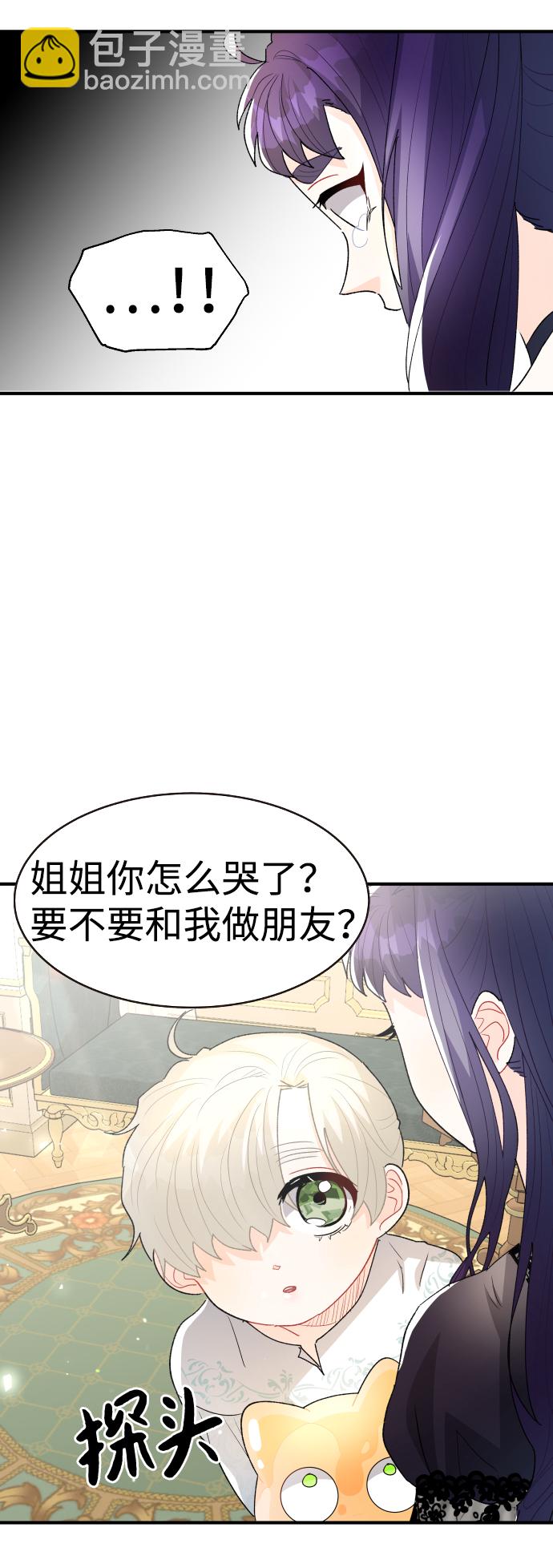 第53话21