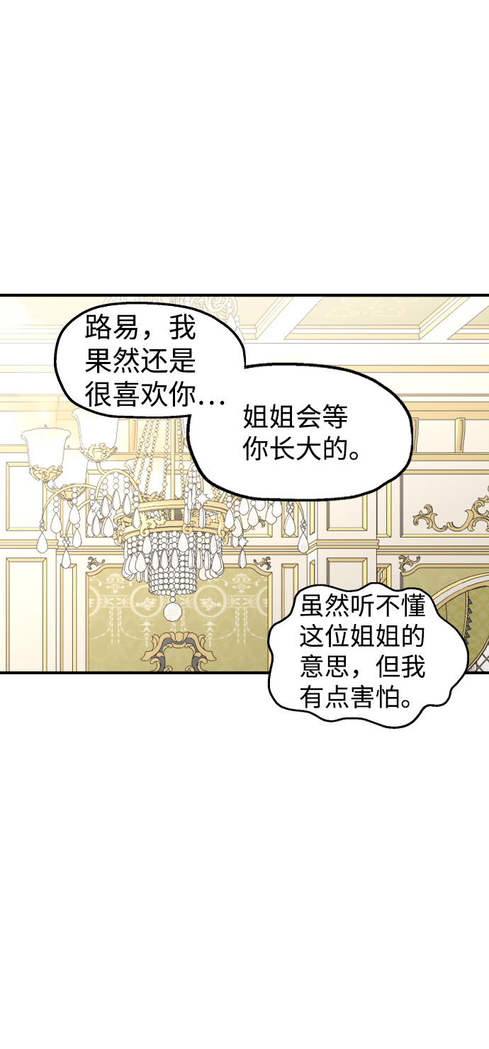 第53话23