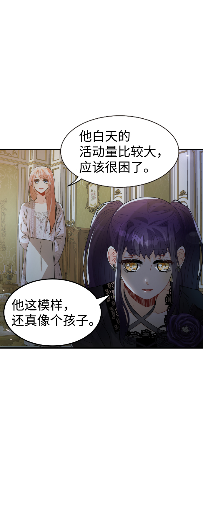 第53话26
