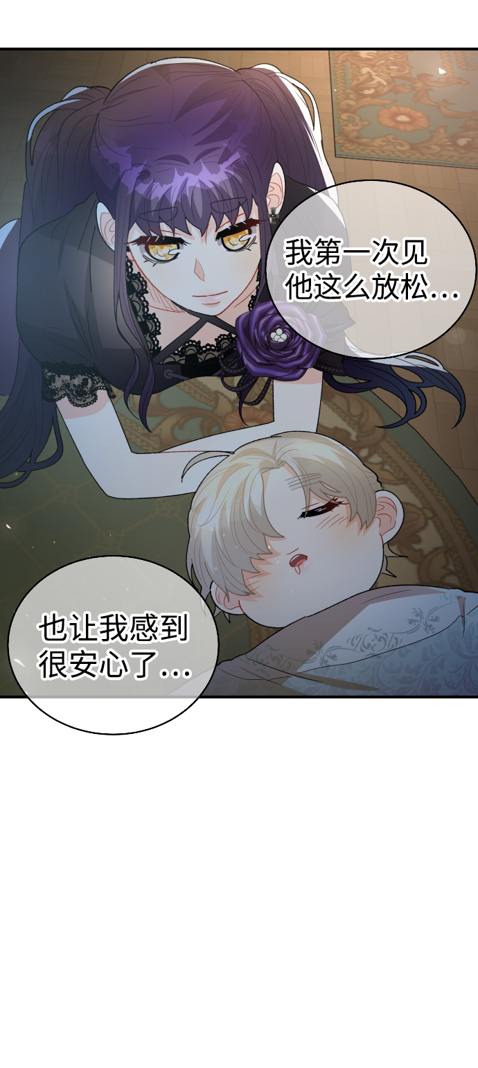 第53话27