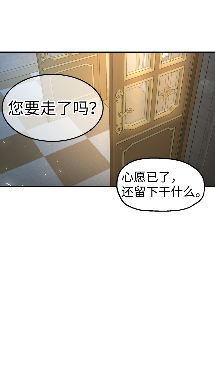 第53话28