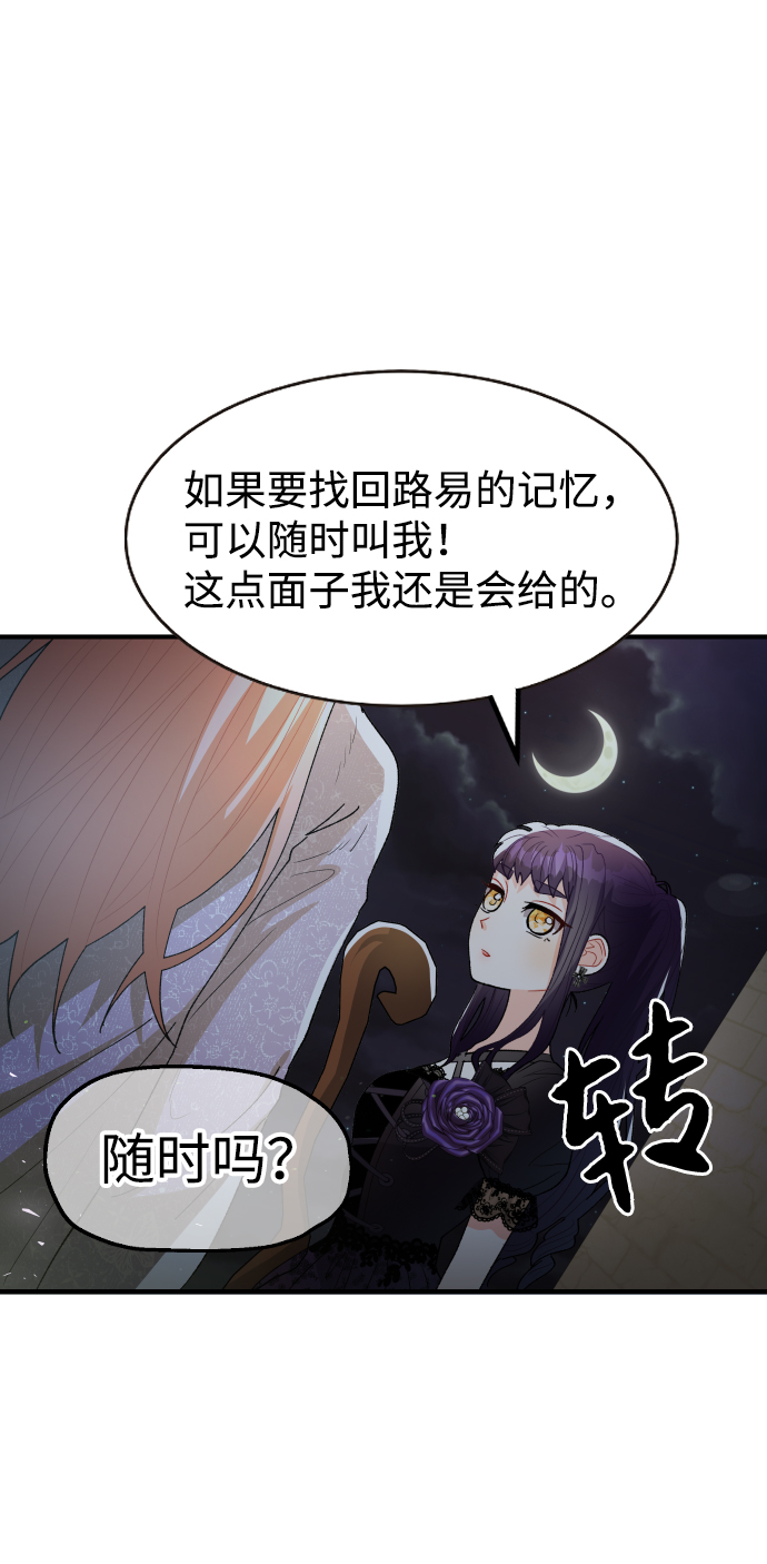 第53话34