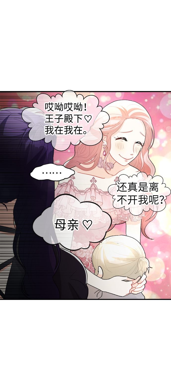 第53话4