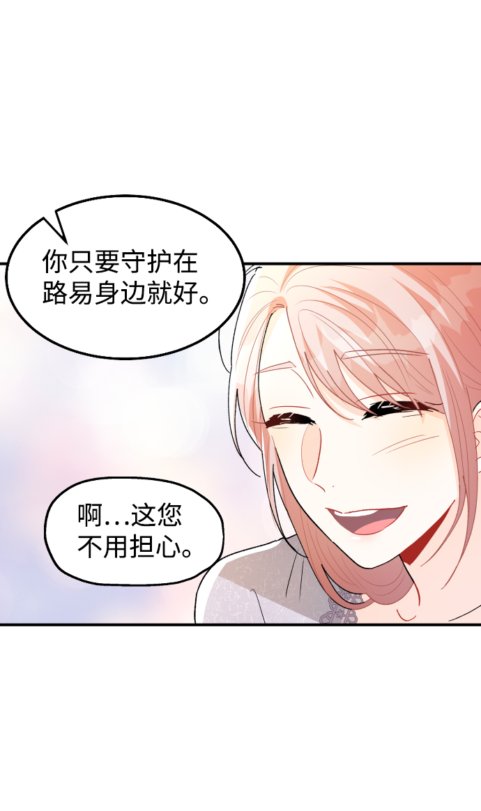 第53话40