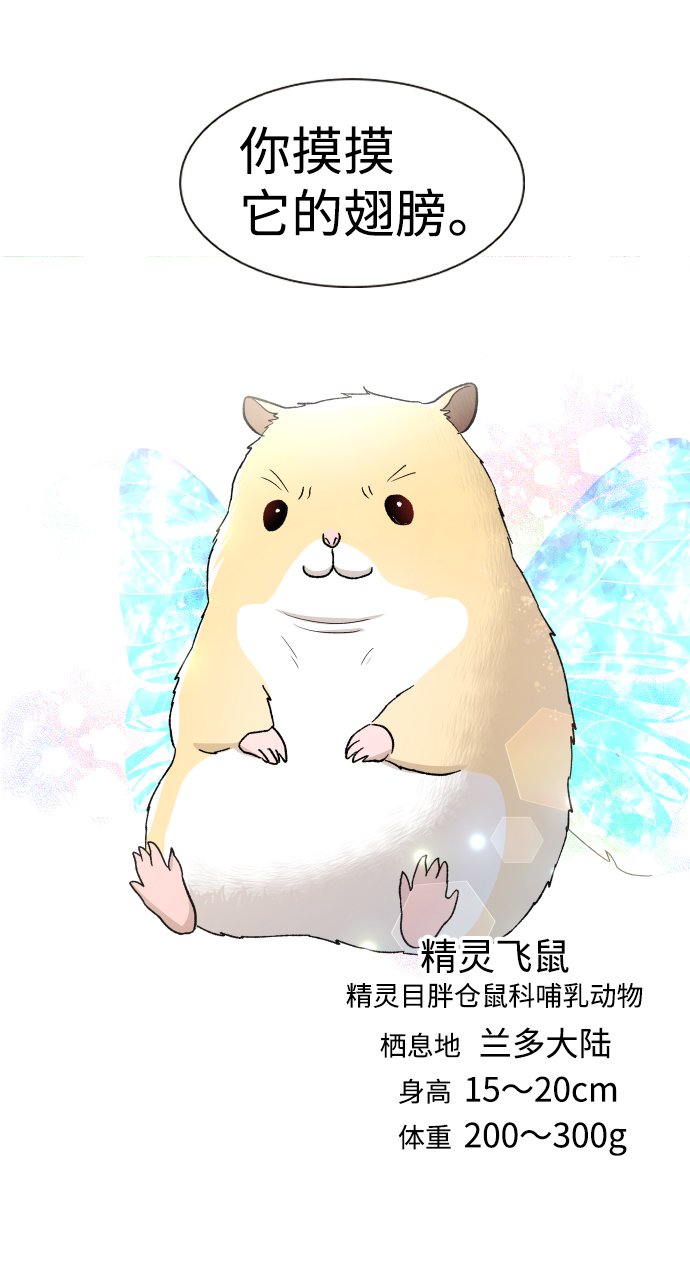 第53话47