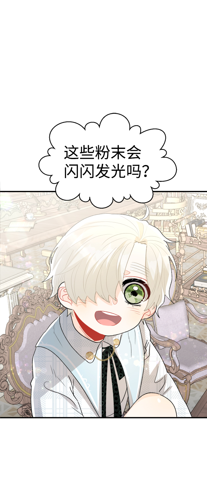 第53话49
