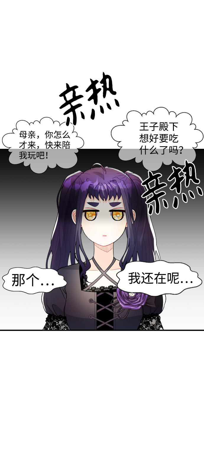 第53话5