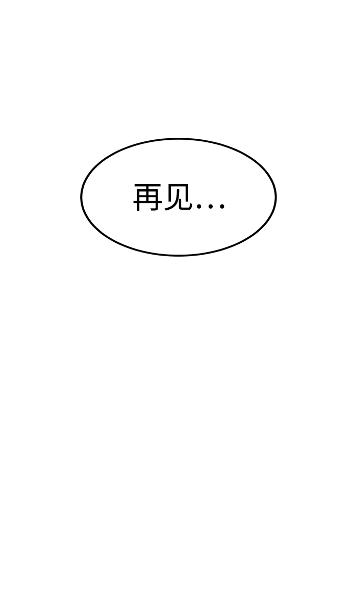第53话50