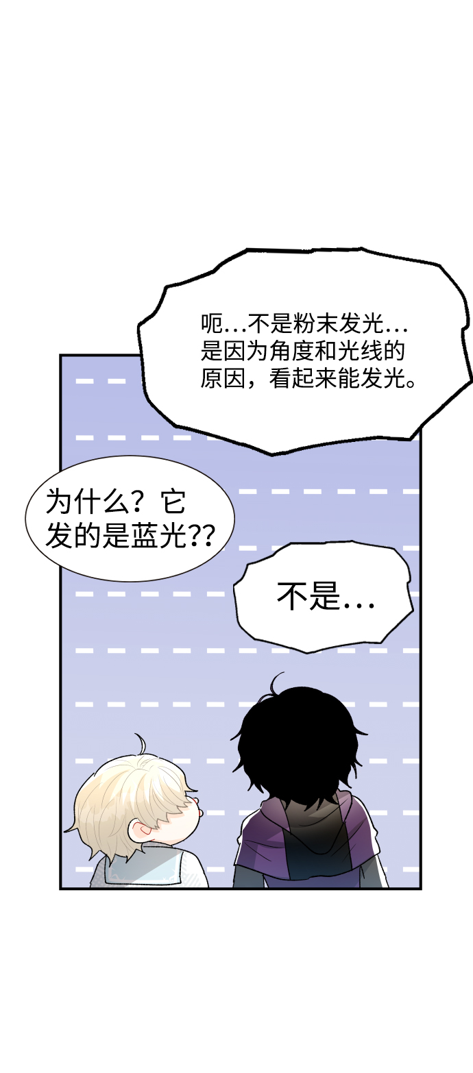 第53话54