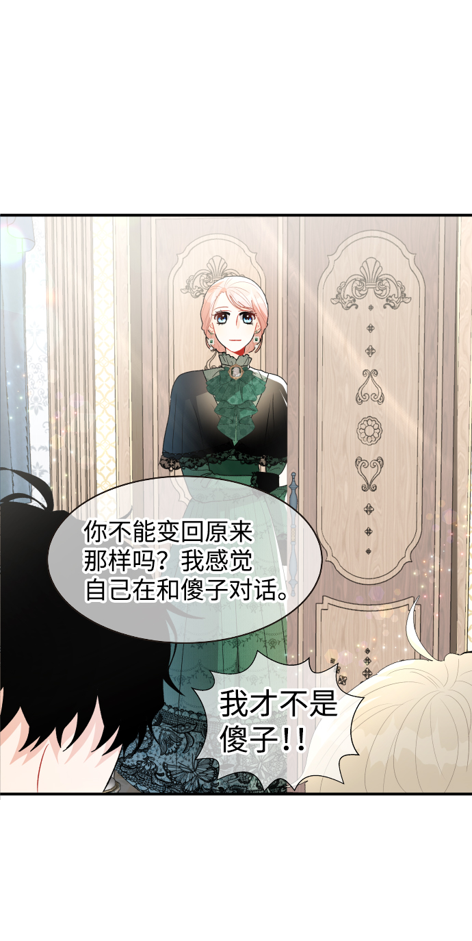 第53话55