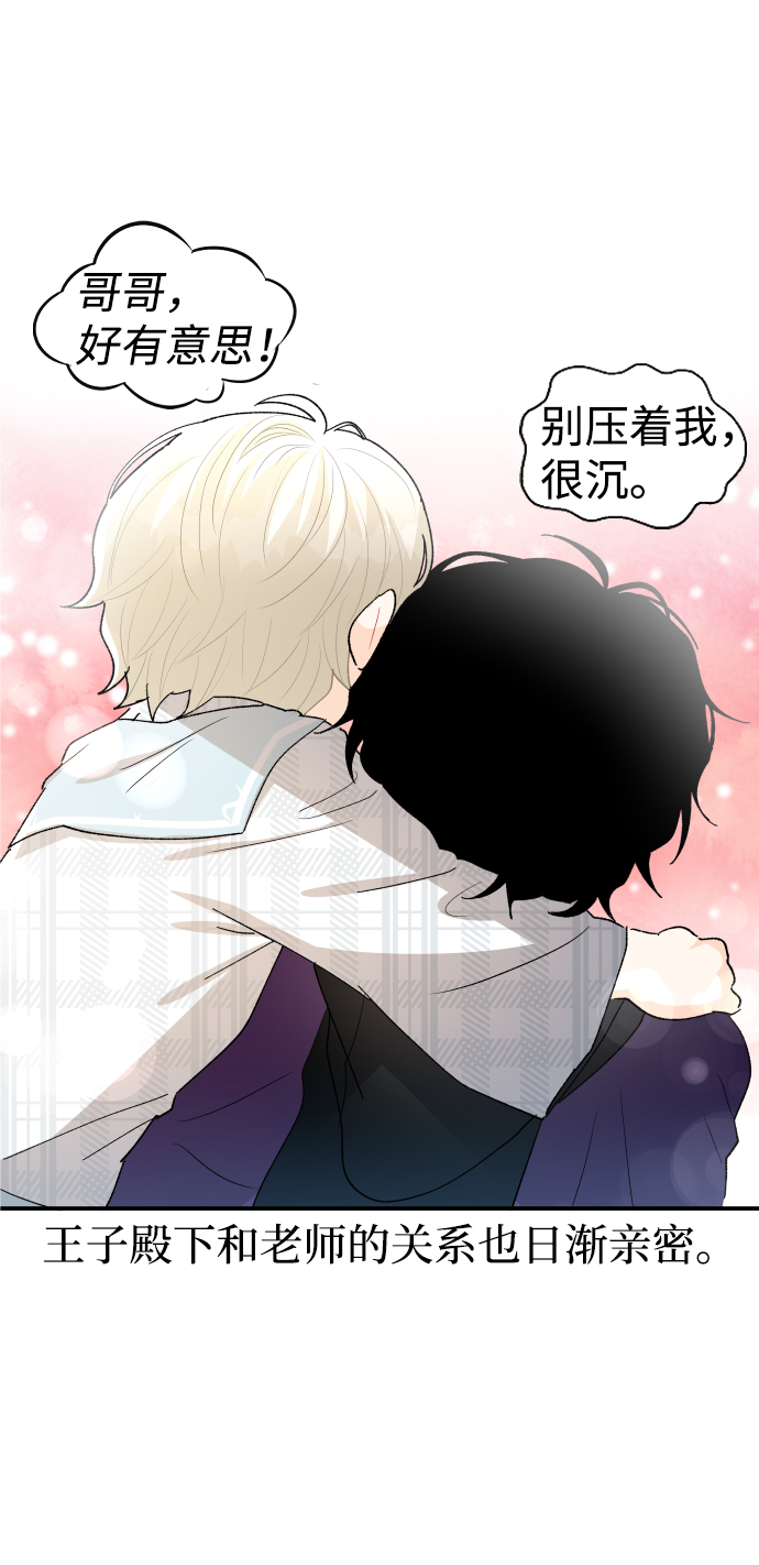 第53话57
