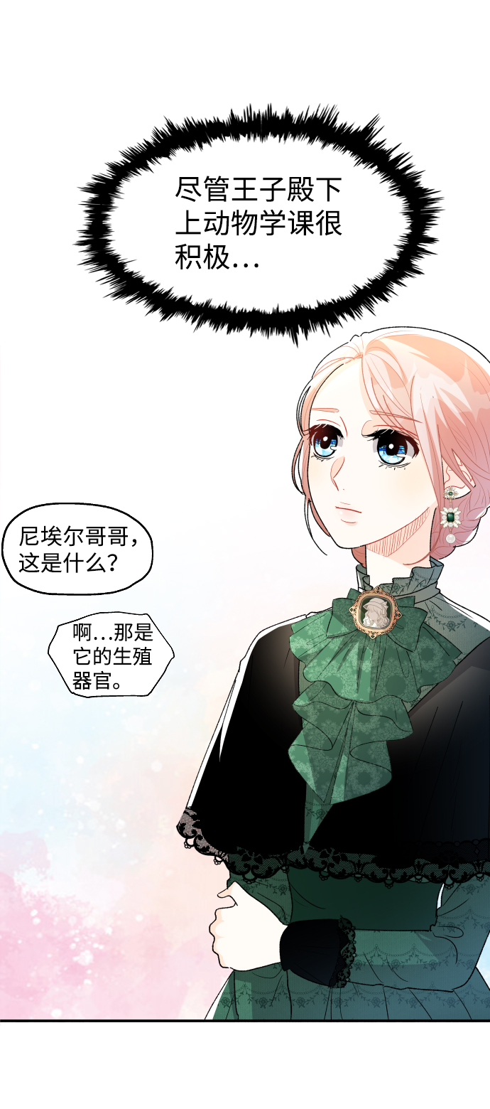 第53话59