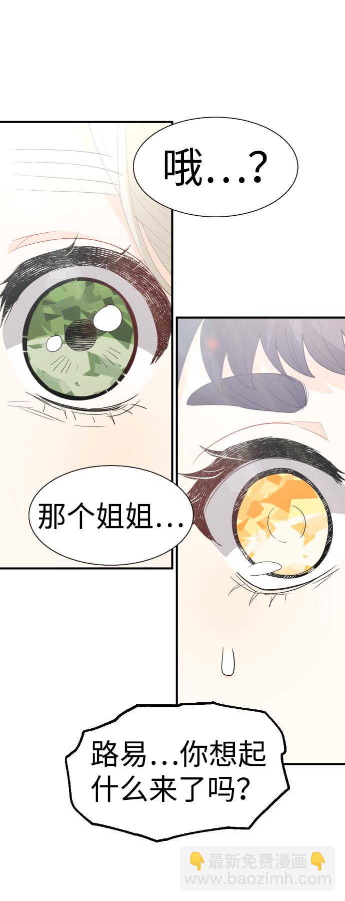第53话6