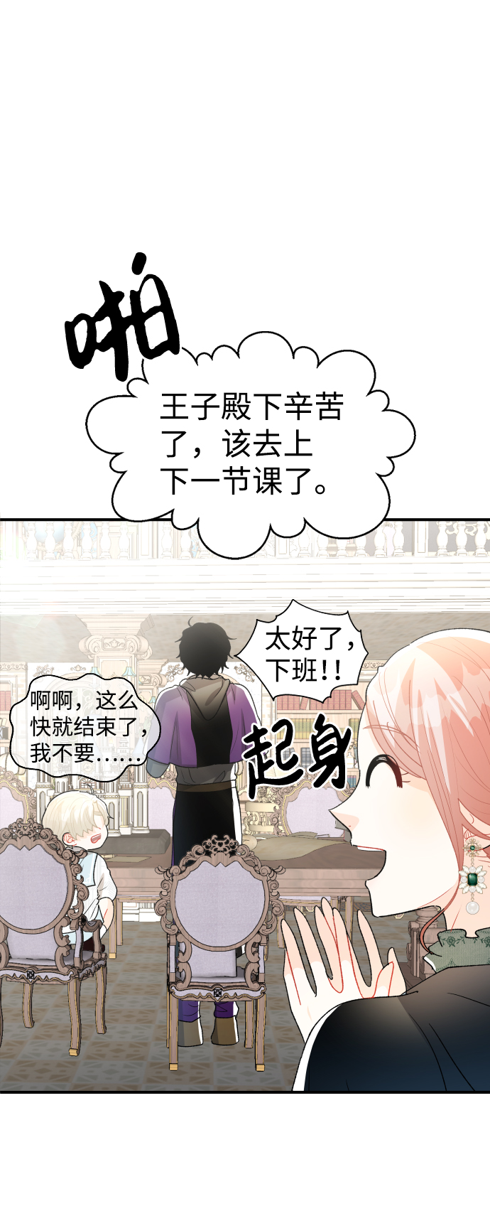 第53话60