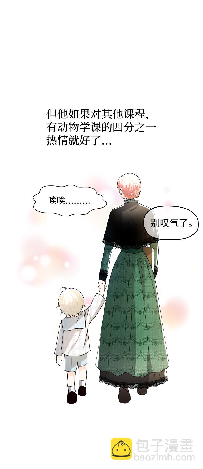第53话61