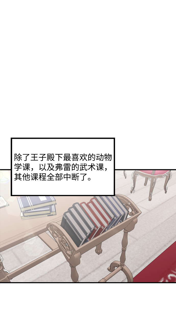 第53话62
