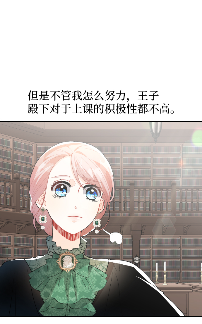 第53话64
