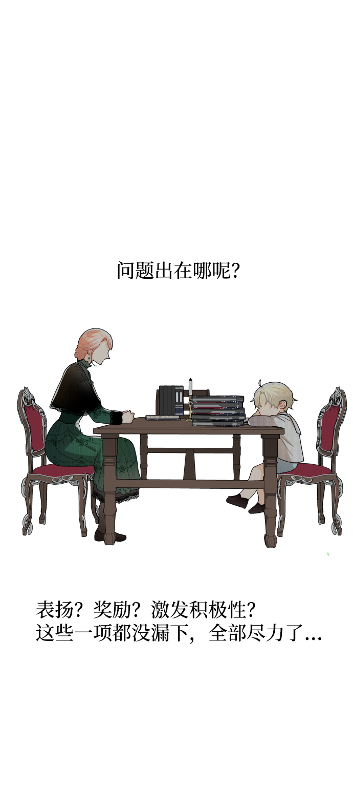 第53话65