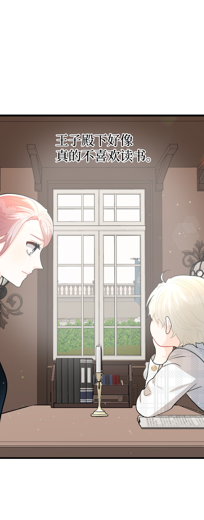 第53话68
