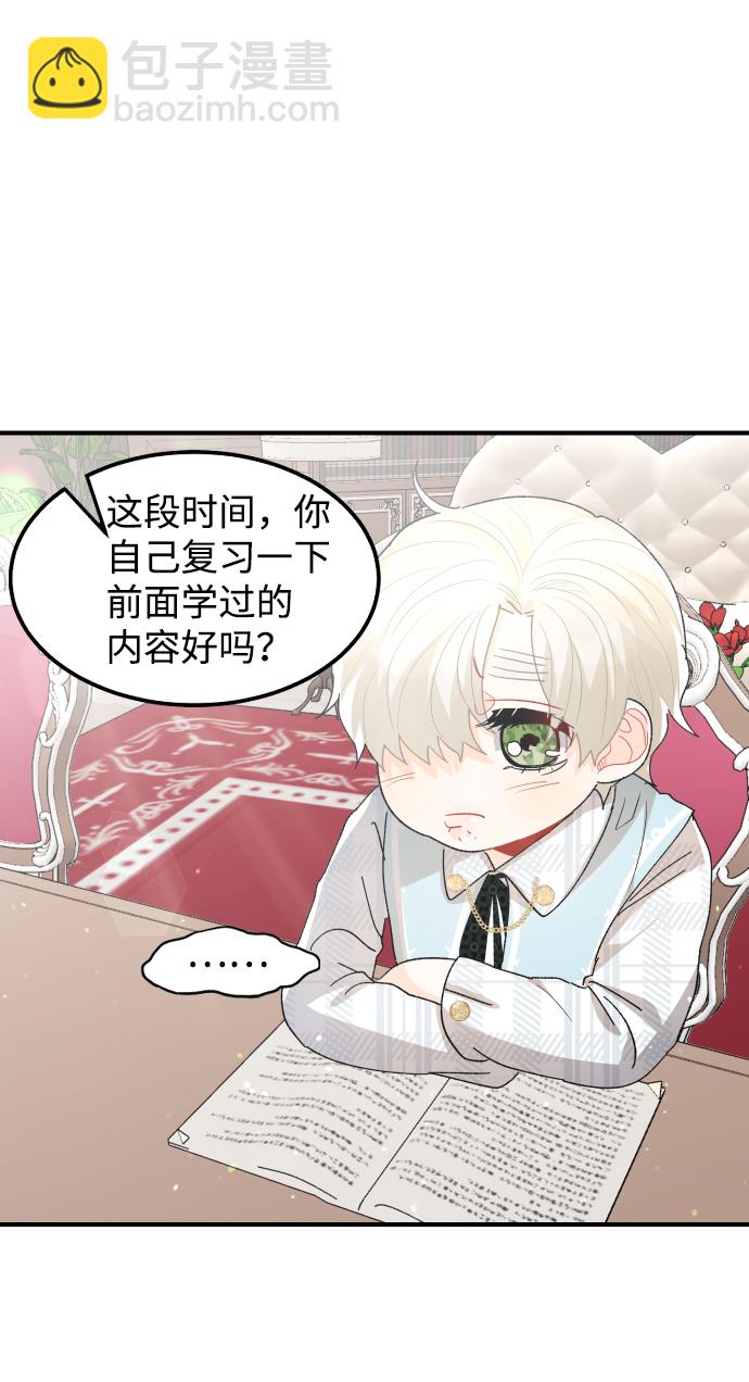 第53话71