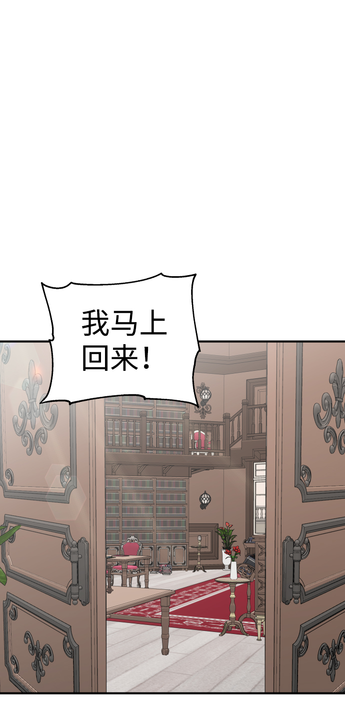 第53话72
