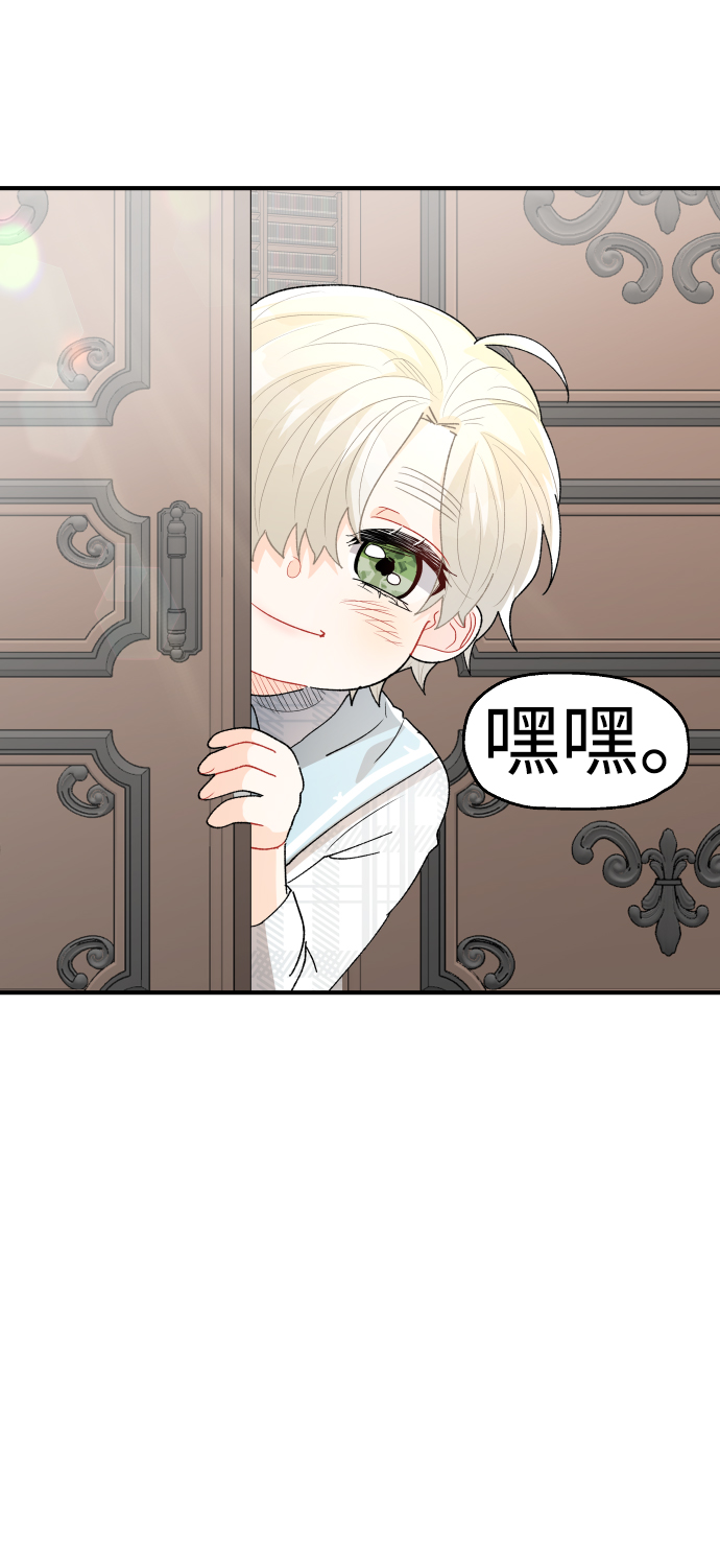 第53话76