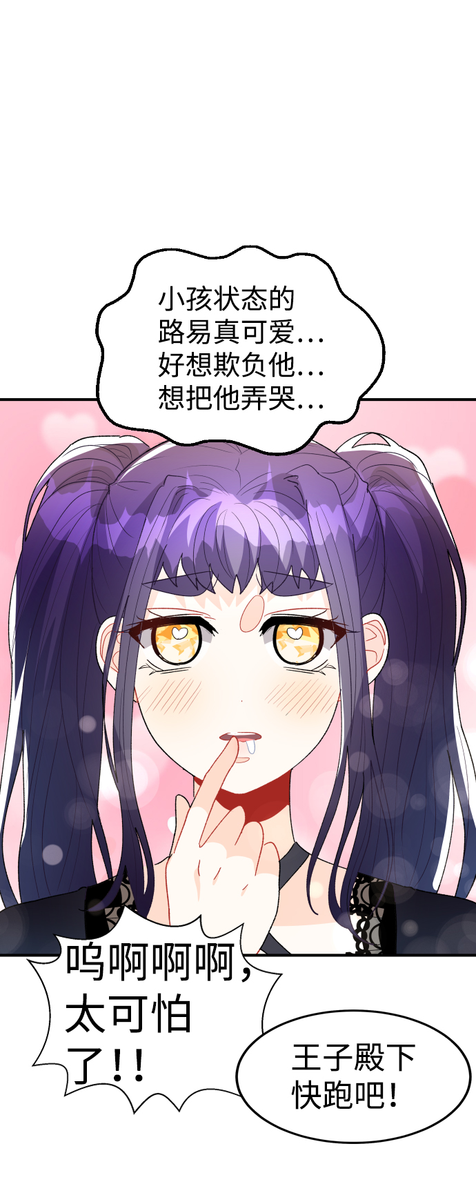 第53话9