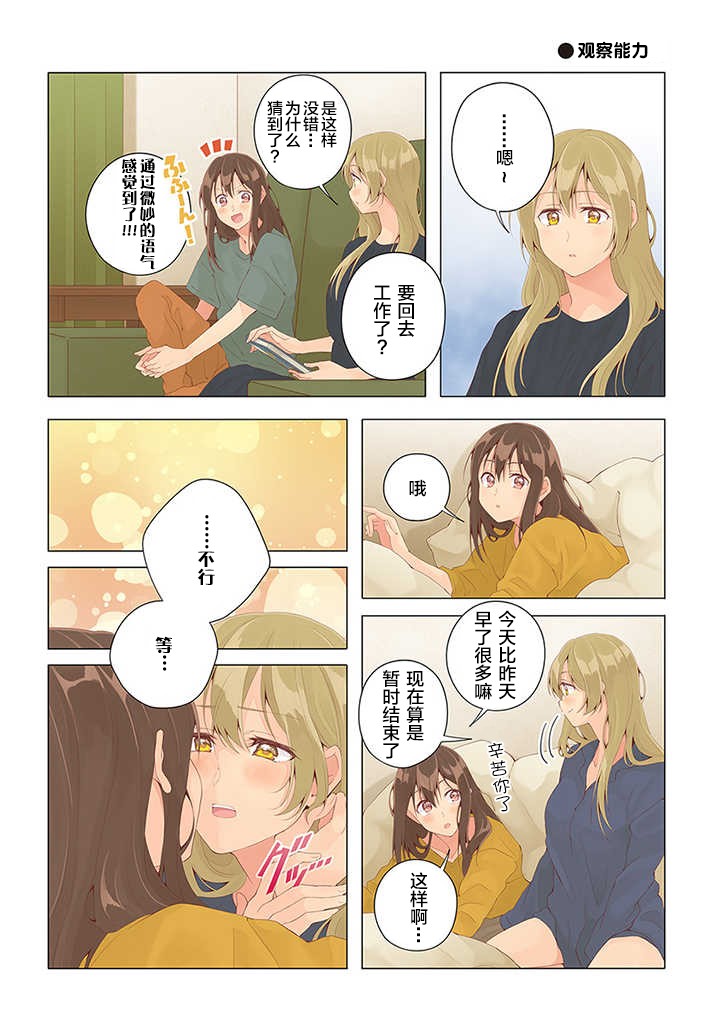 第24话0