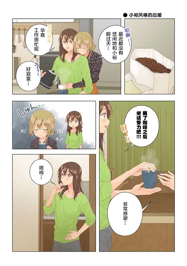 第24话10