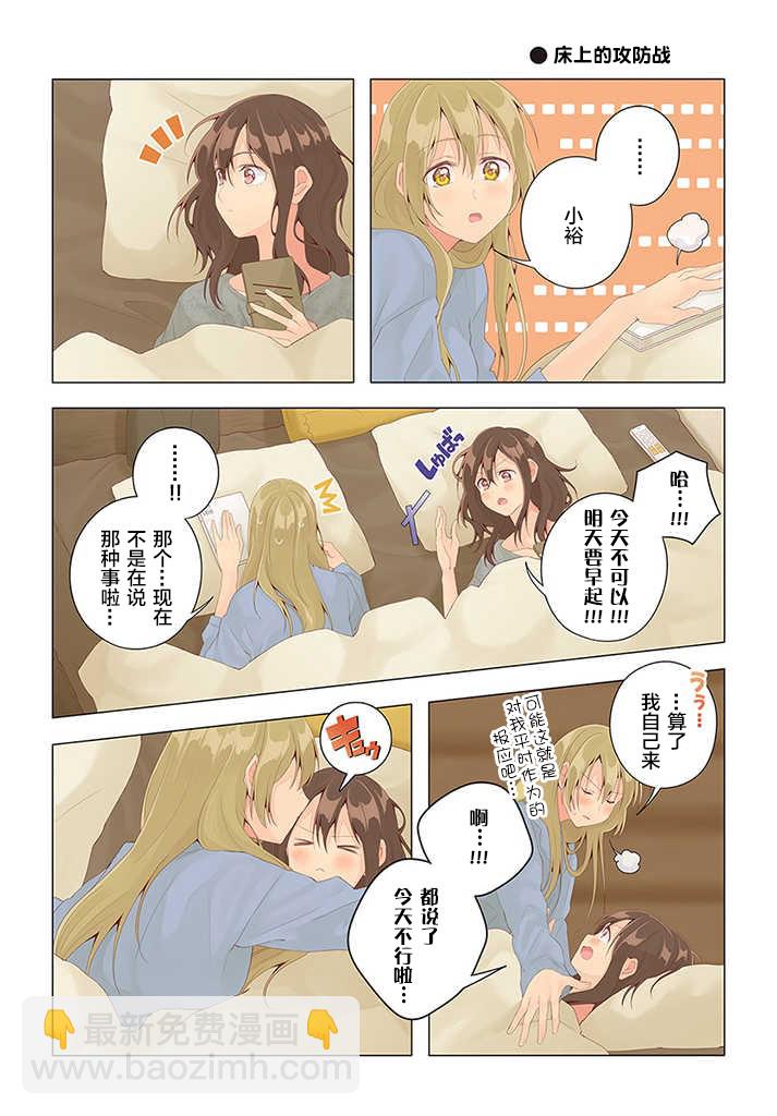 第24话2
